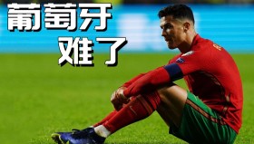 万博全站-Doinb爆冷击败美国队C罗在独行侠比赛中绝杀，媒体一致点评：斯图加特今晚远射贴柱的简单介绍